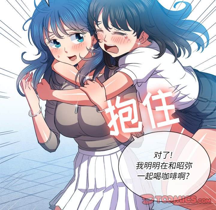 123P - 恶女勾勾缠/难缠小恶女