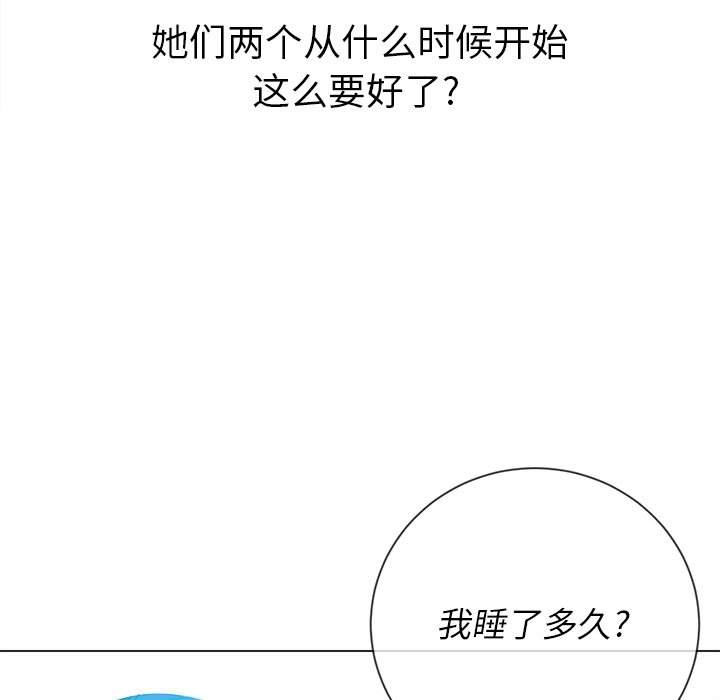 125P - 恶女勾勾缠/难缠小恶女