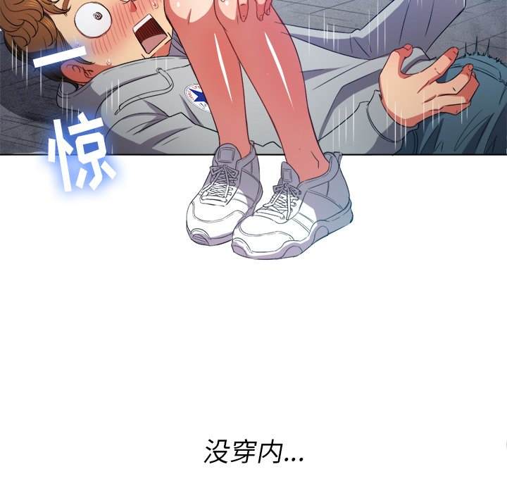 127P - 恶女勾勾缠/难缠小恶女