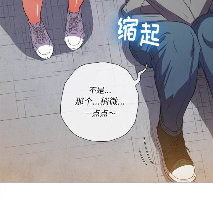 130P - 恶女勾勾缠/难缠小恶女