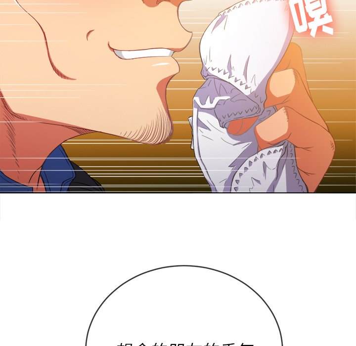 133P - 恶女勾勾缠/难缠小恶女