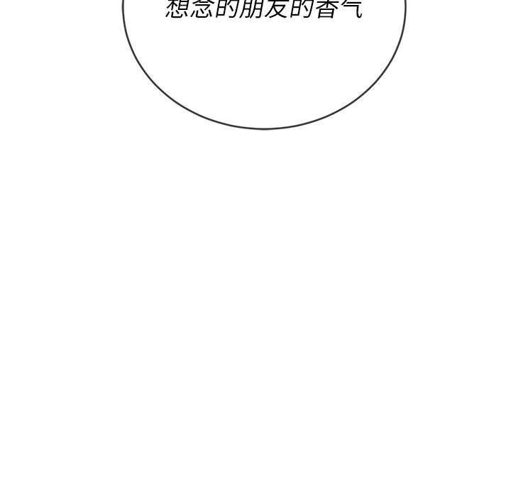 134P - 恶女勾勾缠/难缠小恶女