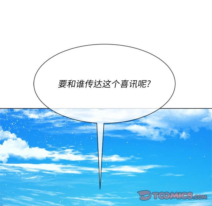135P - 恶女勾勾缠/难缠小恶女