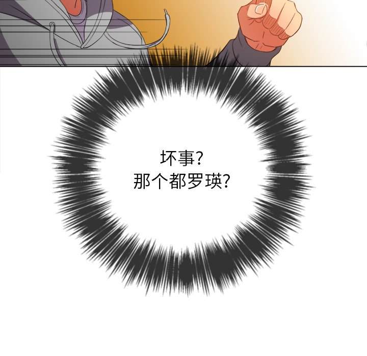 14P - 恶女勾勾缠/难缠小恶女