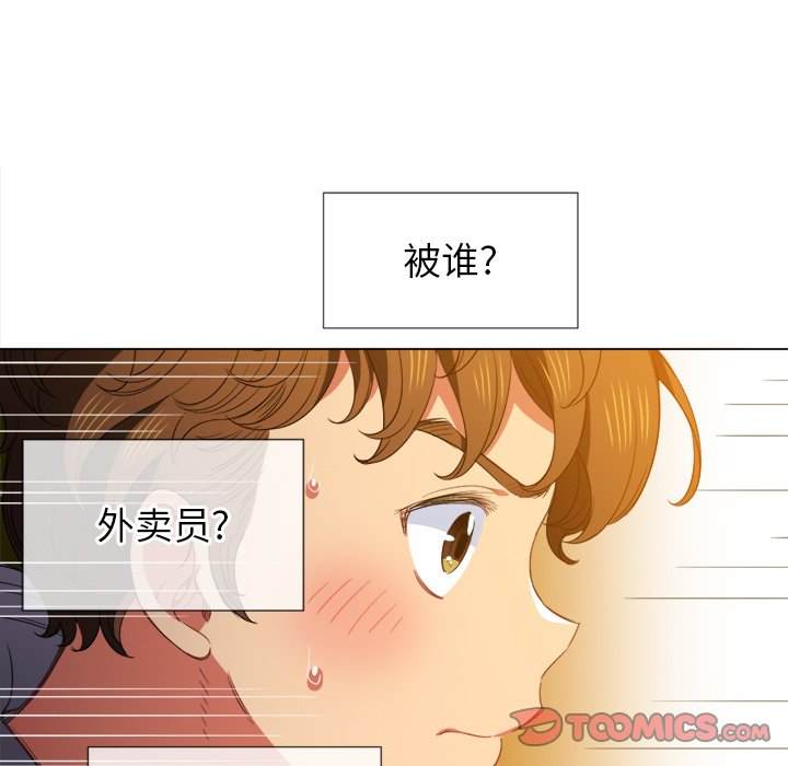 15P - 恶女勾勾缠/难缠小恶女