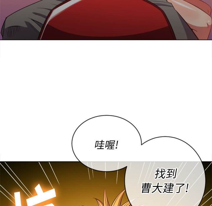 49P - 恶女勾勾缠/难缠小恶女