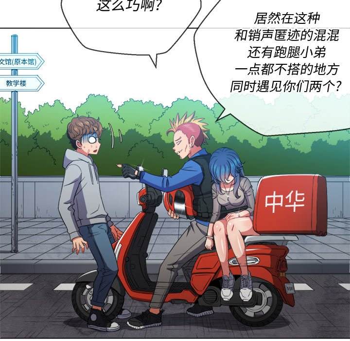54P - 恶女勾勾缠/难缠小恶女