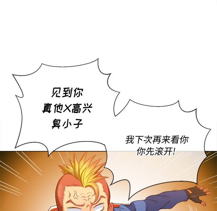 55P - 恶女勾勾缠/难缠小恶女