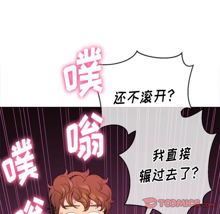 57P - 恶女勾勾缠/难缠小恶女