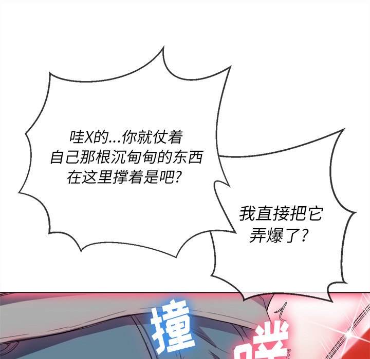 60P - 恶女勾勾缠/难缠小恶女