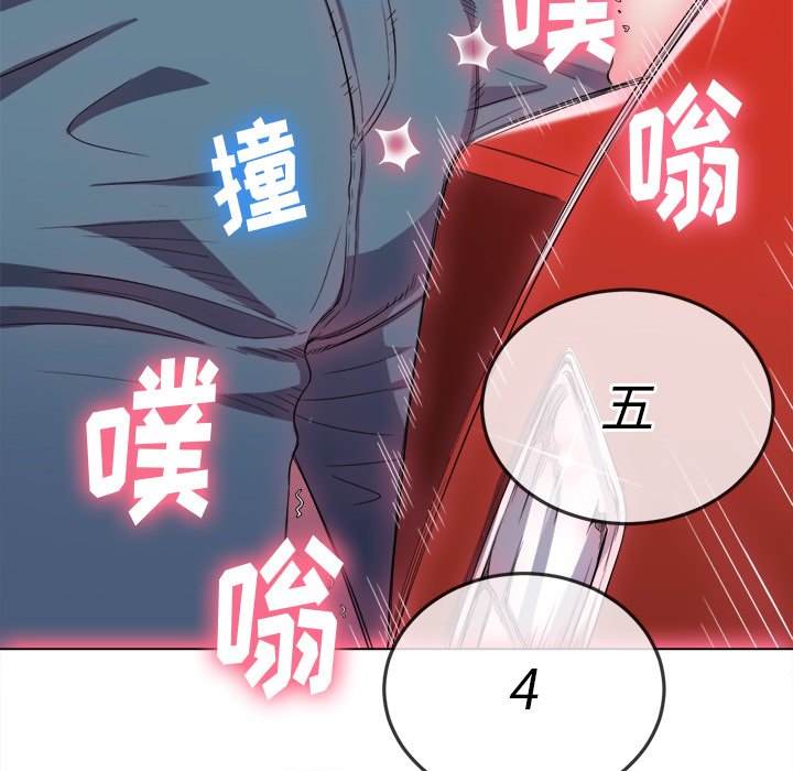 61P - 恶女勾勾缠/难缠小恶女