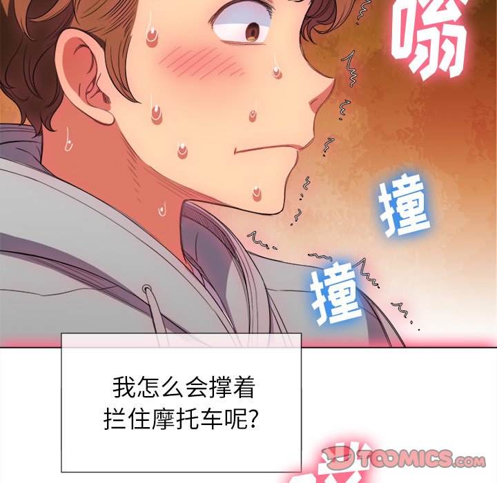 63P - 恶女勾勾缠/难缠小恶女