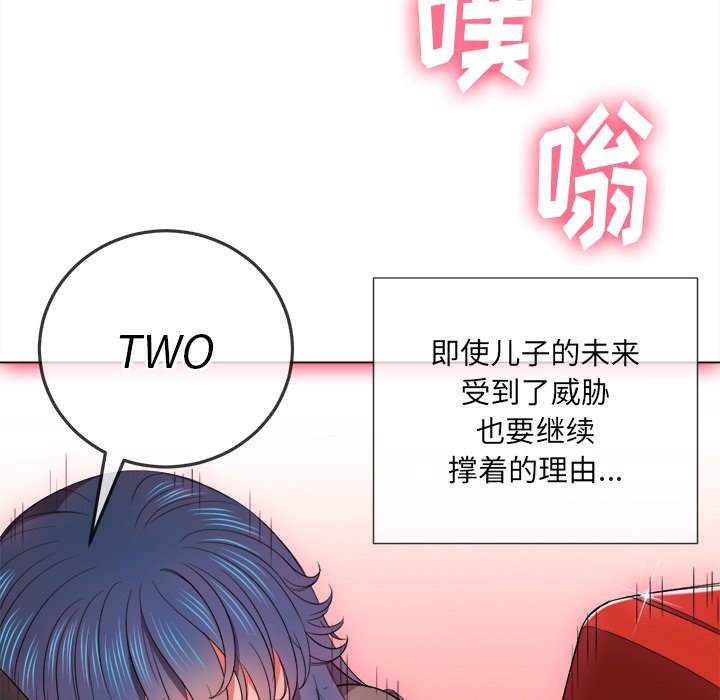 64P - 恶女勾勾缠/难缠小恶女