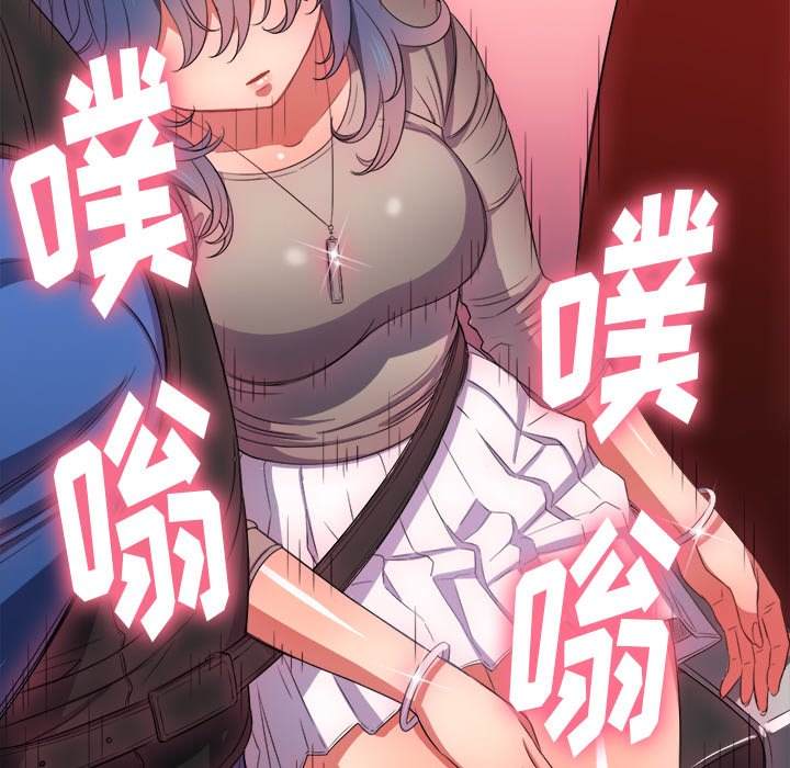 65P - 恶女勾勾缠/难缠小恶女