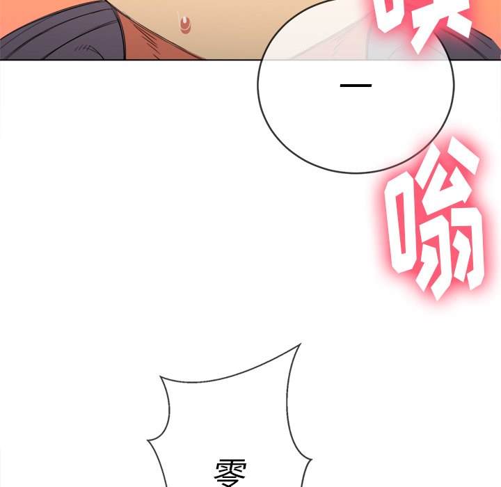 68P - 恶女勾勾缠/难缠小恶女