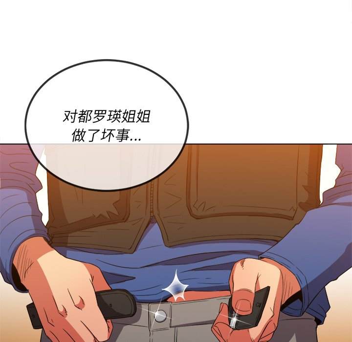 6P - 恶女勾勾缠/难缠小恶女
