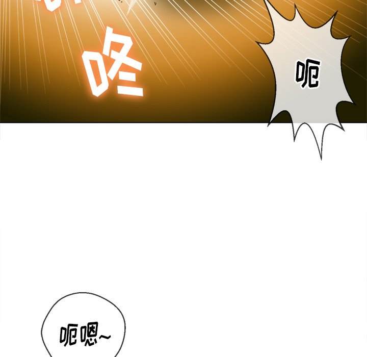 77P - 恶女勾勾缠/难缠小恶女