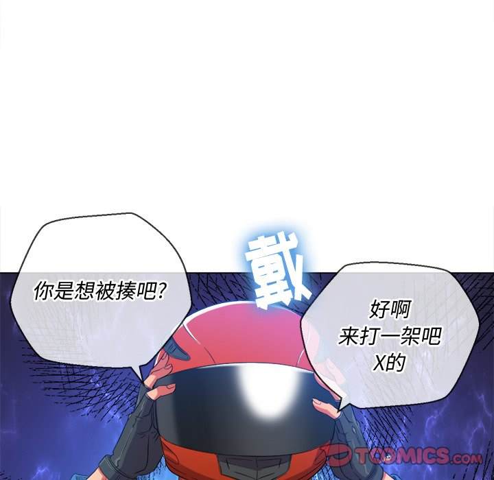 87P - 恶女勾勾缠/难缠小恶女