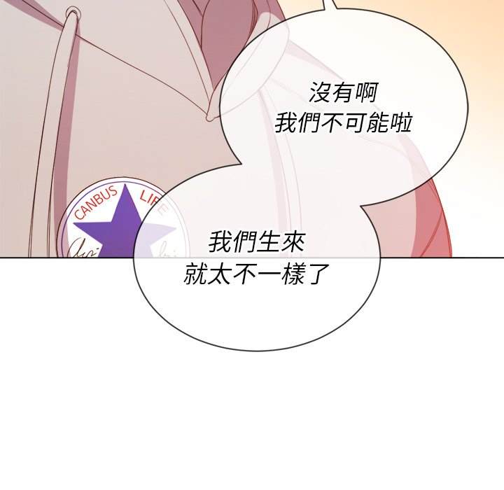 109P - 恶女勾勾缠/难缠小恶女