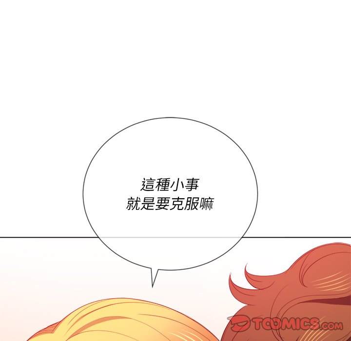 110P - 恶女勾勾缠/难缠小恶女