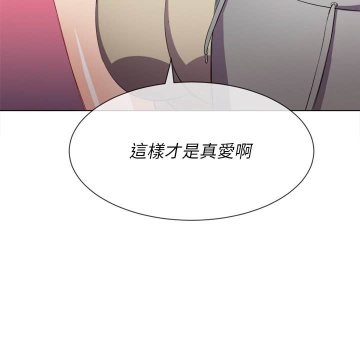 112P - 恶女勾勾缠/难缠小恶女