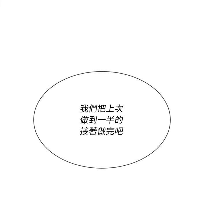 115P - 恶女勾勾缠/难缠小恶女