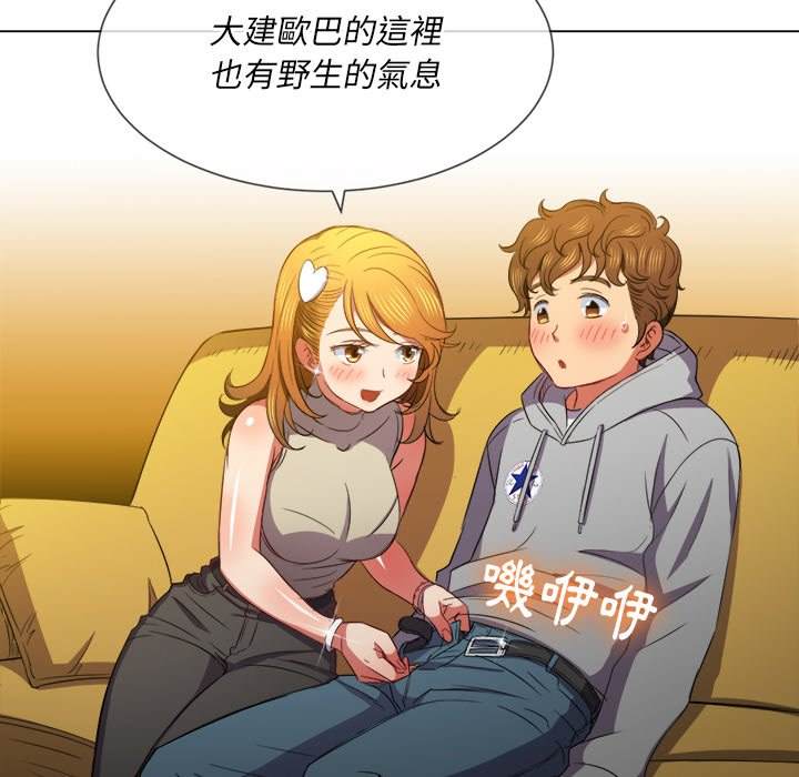 117P - 恶女勾勾缠/难缠小恶女