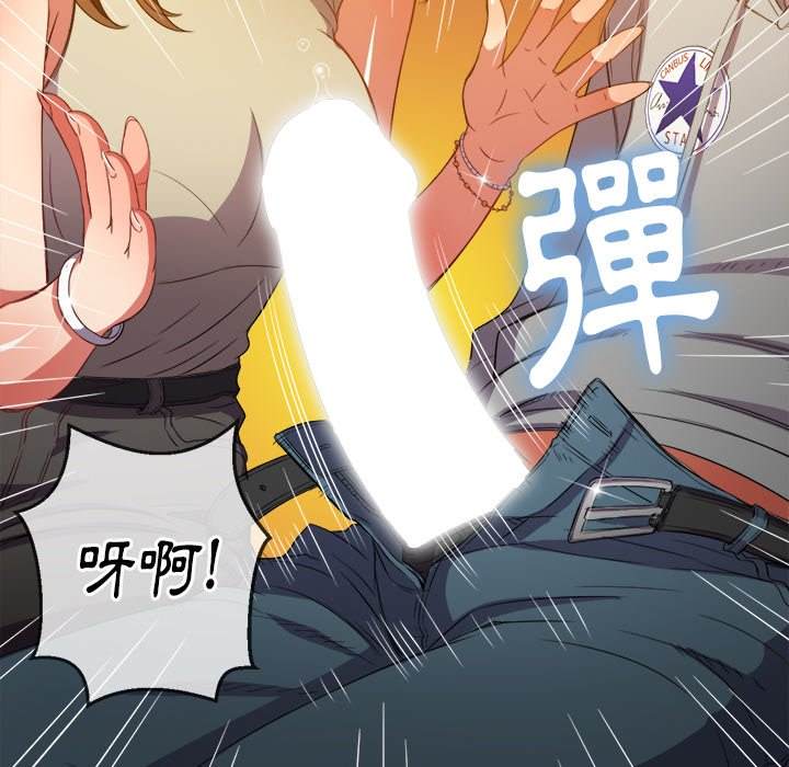 119P - 恶女勾勾缠/难缠小恶女