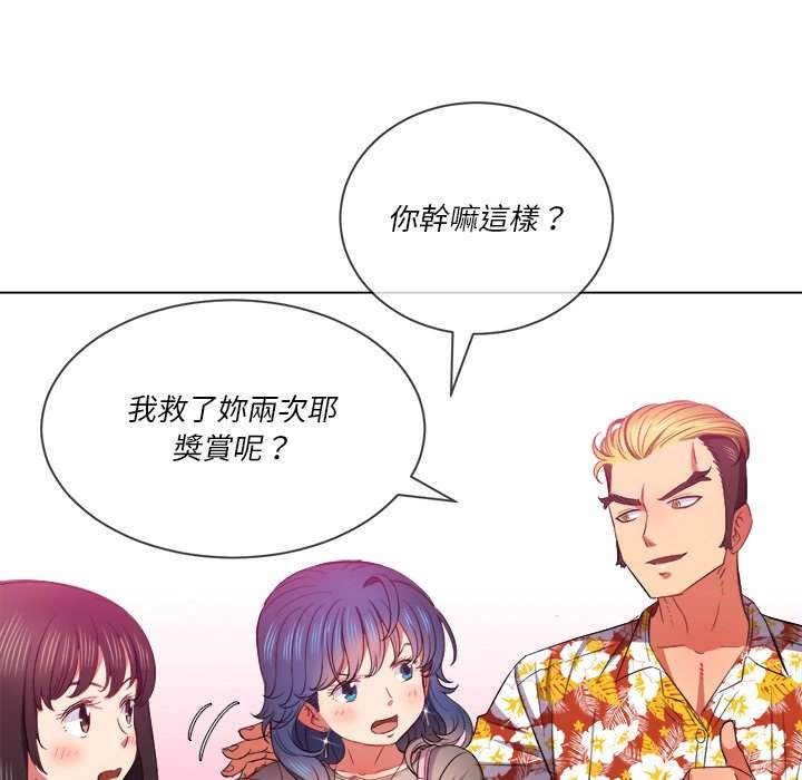 134P - 恶女勾勾缠/难缠小恶女