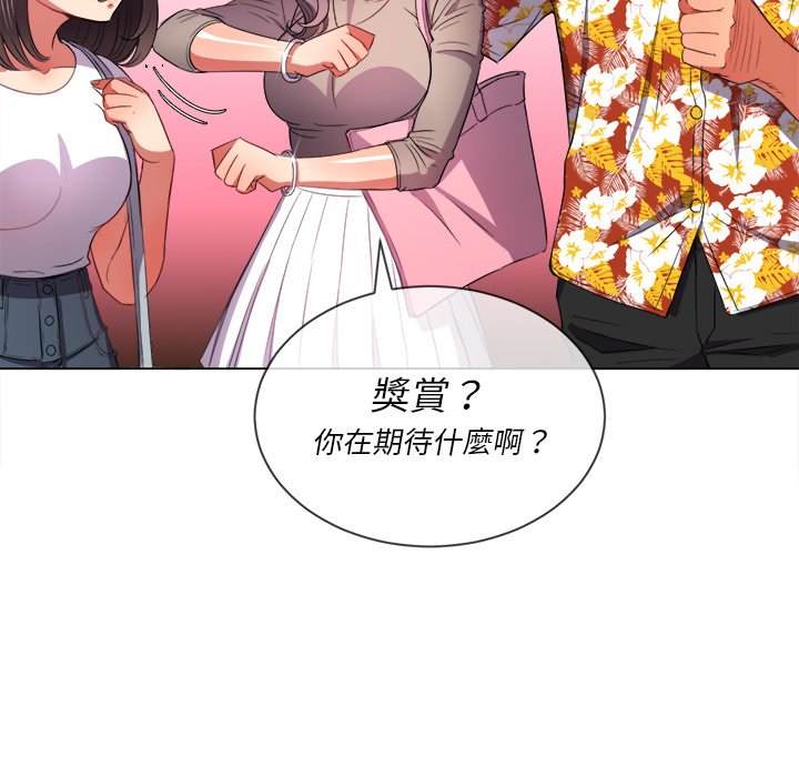 135P - 恶女勾勾缠/难缠小恶女