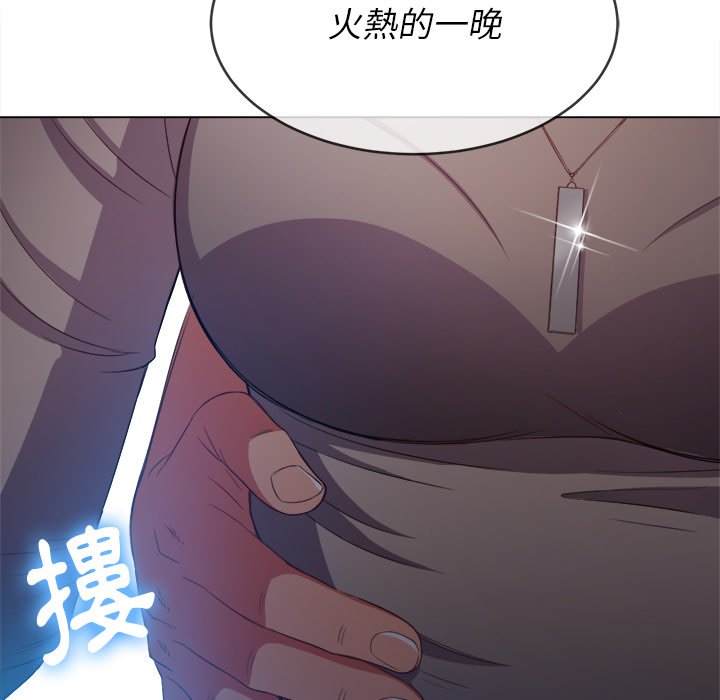 138P - 恶女勾勾缠/难缠小恶女