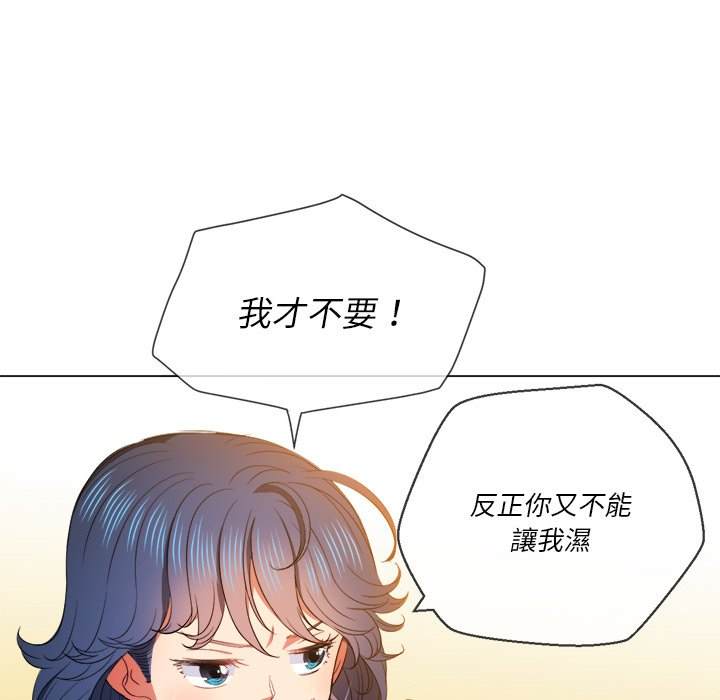 140P - 恶女勾勾缠/难缠小恶女