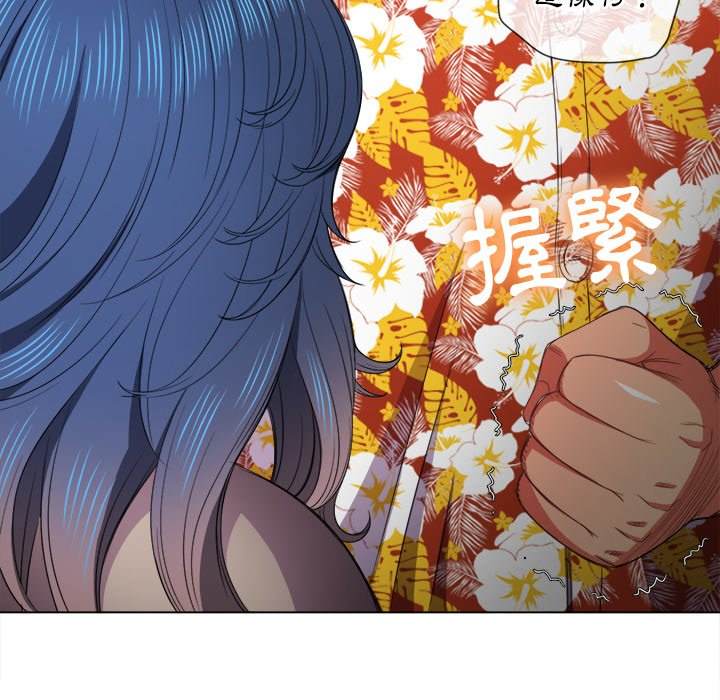 144P - 恶女勾勾缠/难缠小恶女