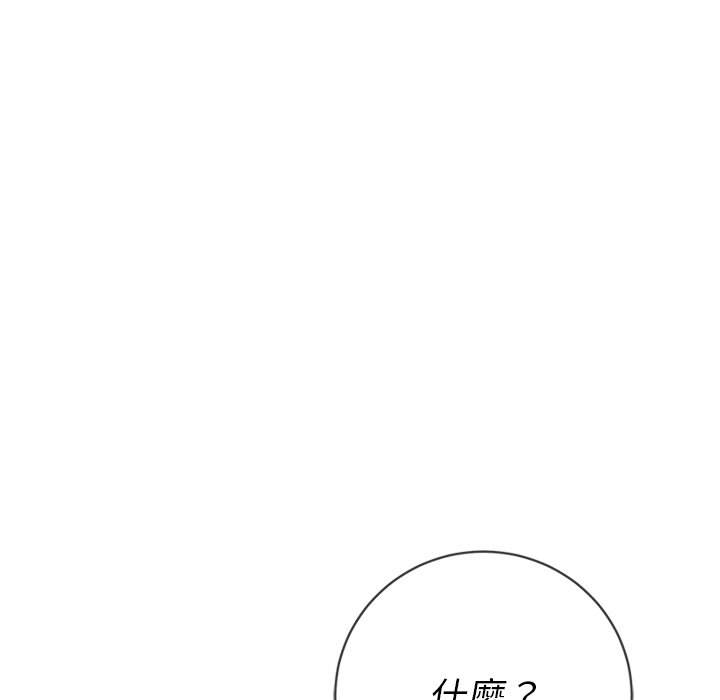 150P - 恶女勾勾缠/难缠小恶女