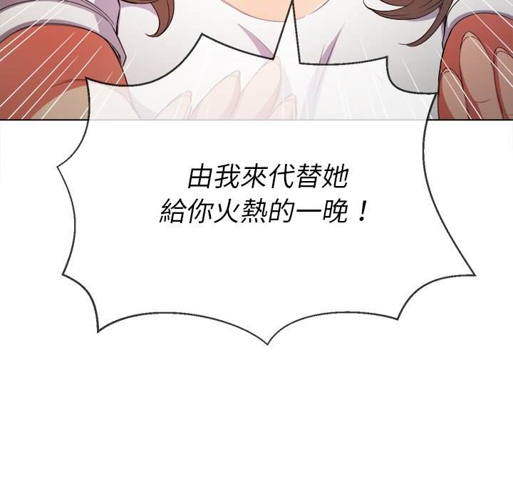 152P - 恶女勾勾缠/难缠小恶女