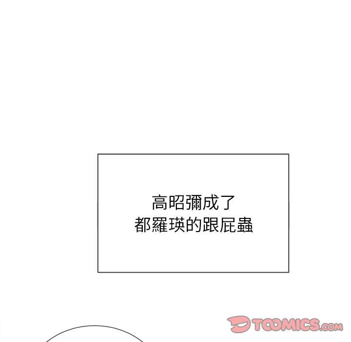 15P - 恶女勾勾缠/难缠小恶女