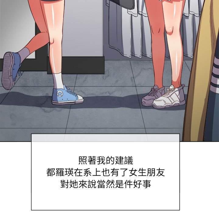 17P - 恶女勾勾缠/难缠小恶女