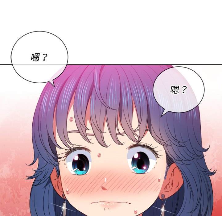 24P - 恶女勾勾缠/难缠小恶女