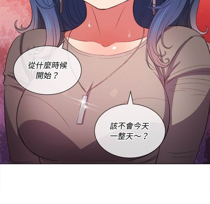 25P - 恶女勾勾缠/难缠小恶女