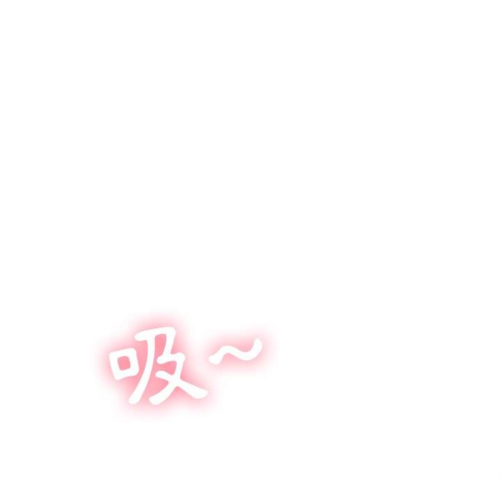 26P - 恶女勾勾缠/难缠小恶女