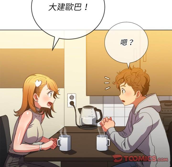 39P - 恶女勾勾缠/难缠小恶女