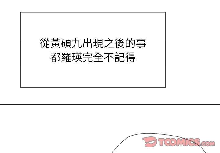 3P - 恶女勾勾缠/难缠小恶女