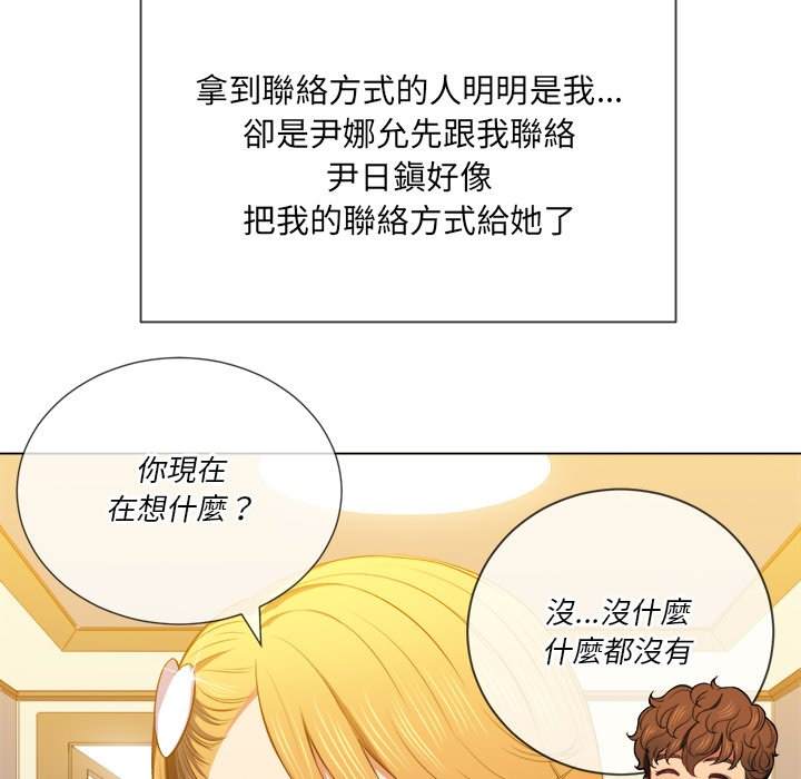 41P - 恶女勾勾缠/难缠小恶女