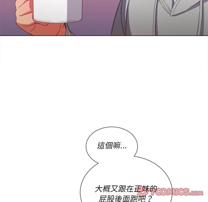 45P - 恶女勾勾缠/难缠小恶女