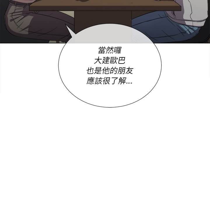 53P - 恶女勾勾缠/难缠小恶女