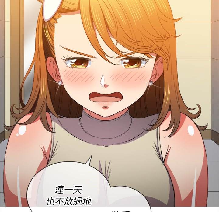 58P - 恶女勾勾缠/难缠小恶女