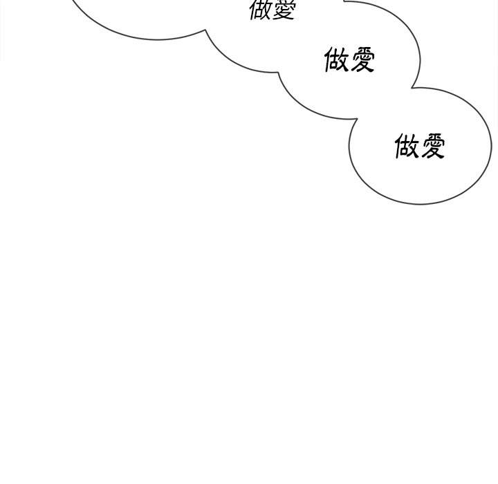 59P - 恶女勾勾缠/难缠小恶女