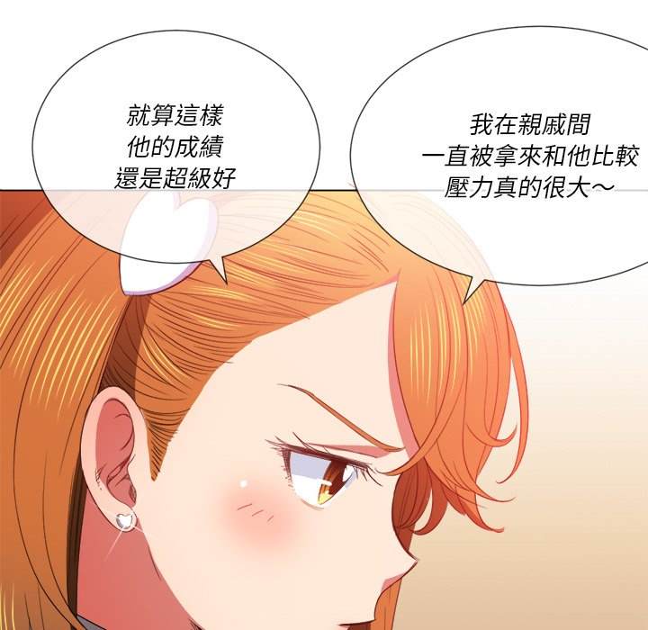 60P - 恶女勾勾缠/难缠小恶女
