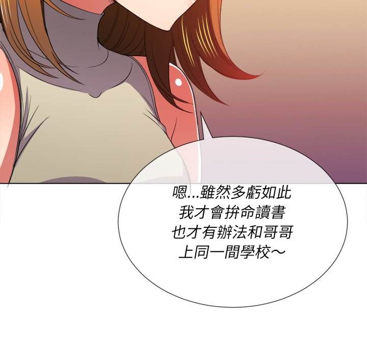61P - 恶女勾勾缠/难缠小恶女