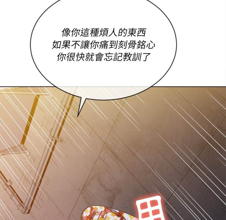 72P - 恶女勾勾缠/难缠小恶女